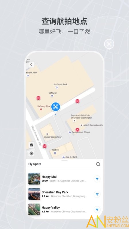 大疆fpv模拟器手机版