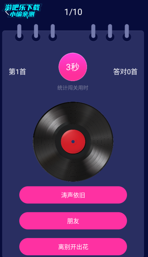 K歌随心唱手机版