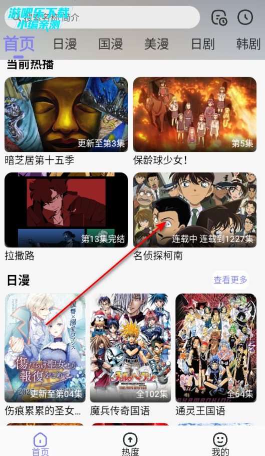 次元仓库动漫官方版