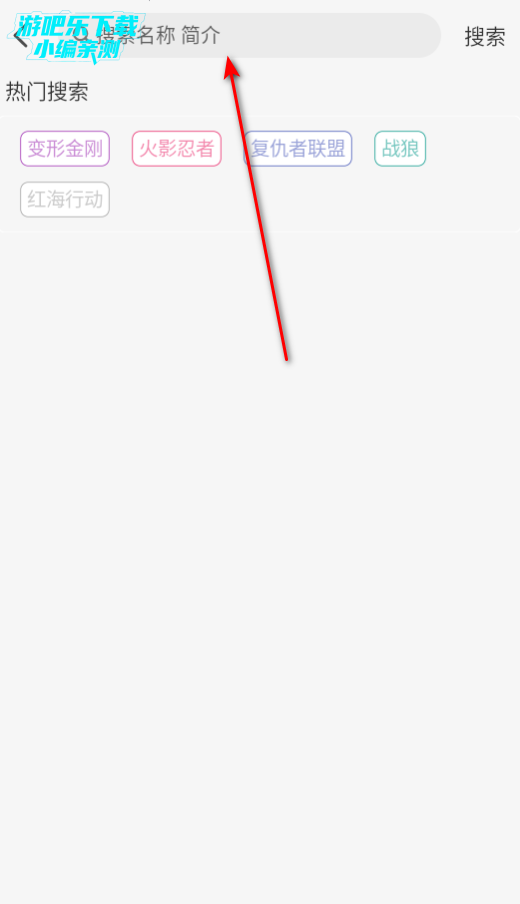 次元仓库动漫官方版