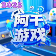 阿千游戏交易平台官方版