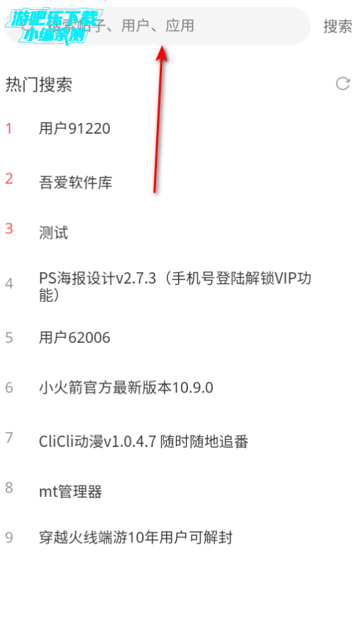 若依社区官方版