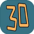 英雄三十分免费ios下载