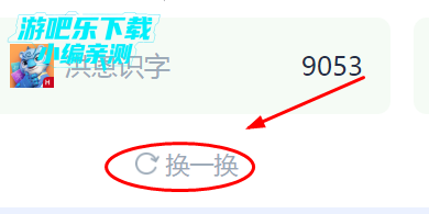 野草助手安装包下载