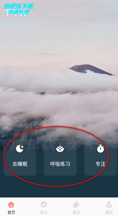 声萌助眠工具安卓官方版