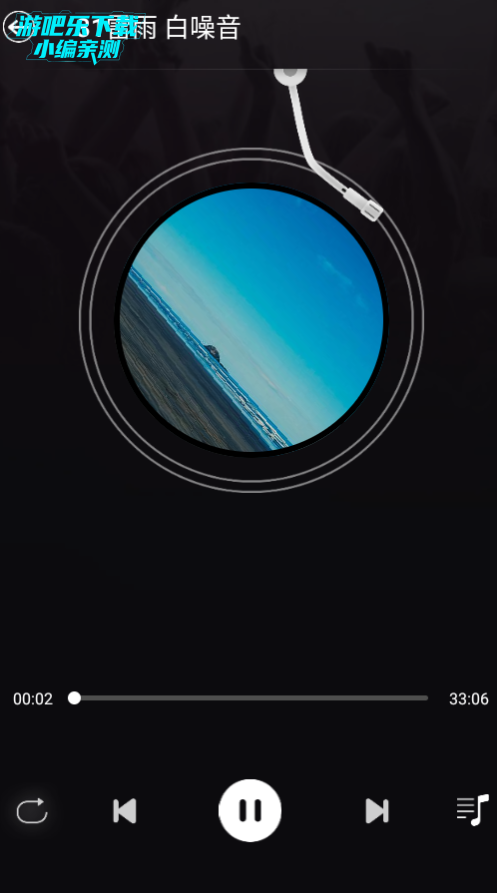 声萌助眠工具安卓官方版