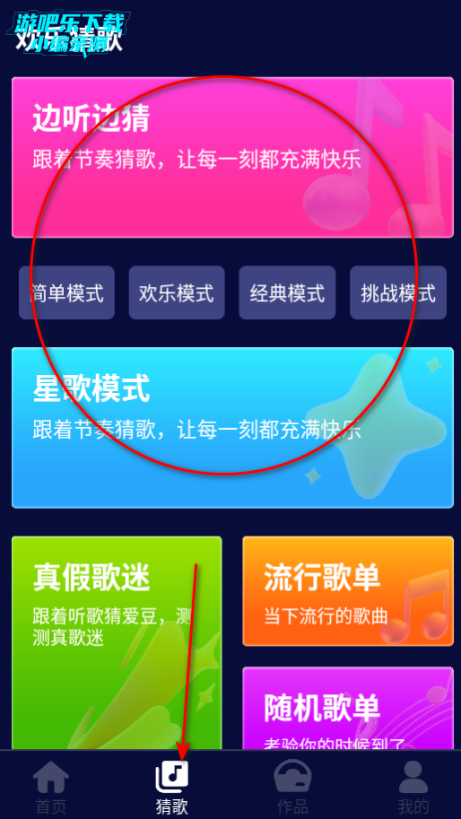 K歌随心唱手机版