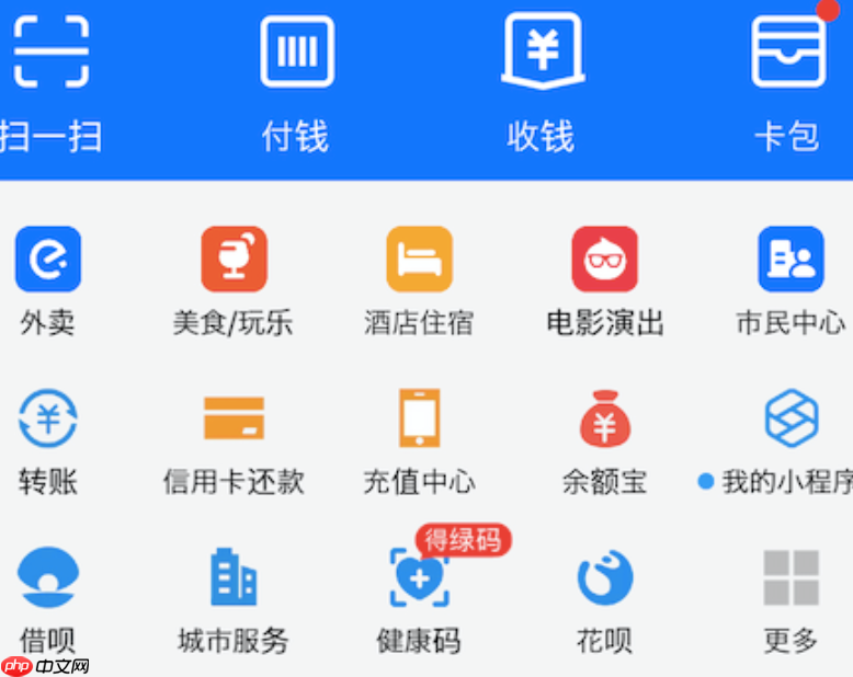 支付宝如何使用语音助手_支付宝助手交互的智能技巧