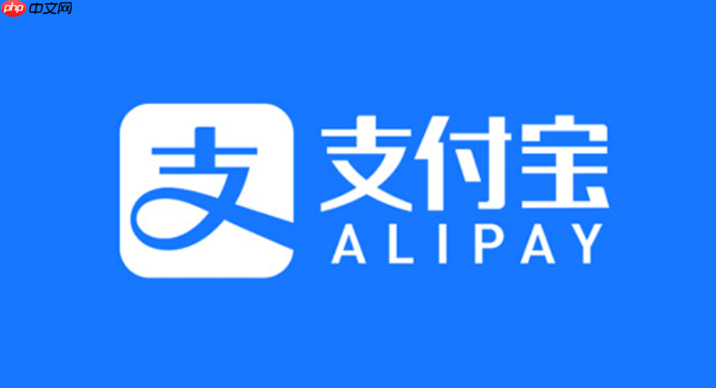 支付宝如何使用语音助手_支付宝助手交互的智能技巧