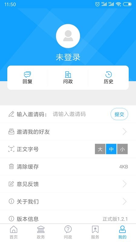 爱昌乐移动客户端下载