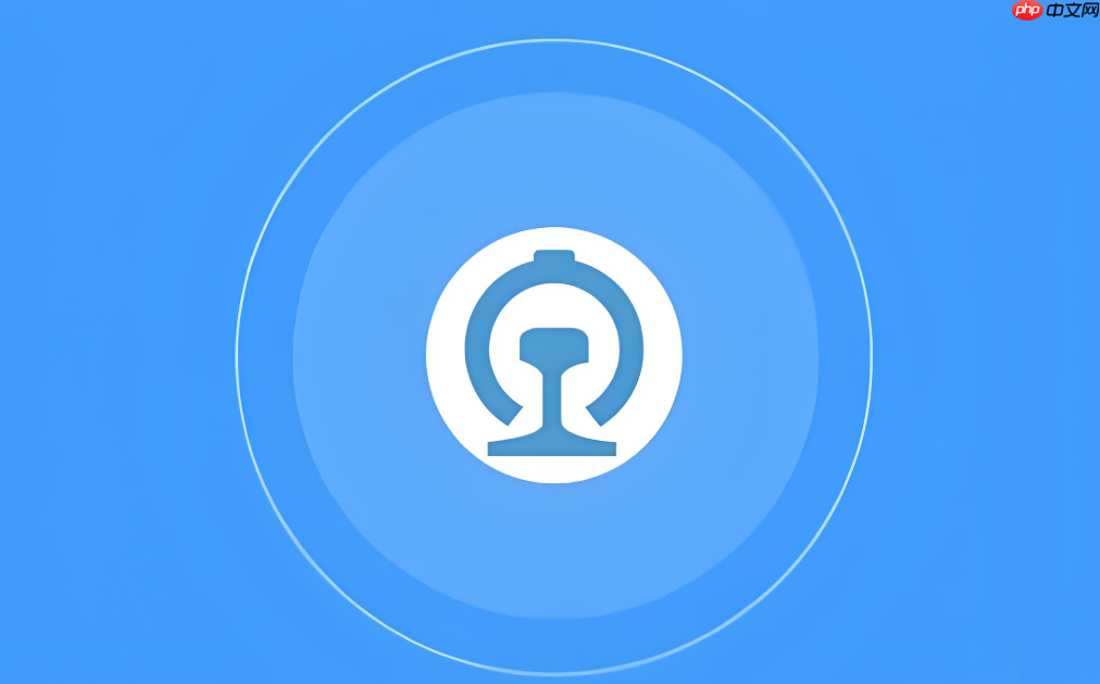 铁路12306怎么买卧铺下铺票 铁路12306下铺优先购票技巧分享 - 57自学网