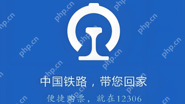 铁路12306学生票如何选下铺 铁路12306学生票购票选座指南 - 57自学网