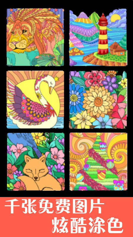 孩子画画下载安装