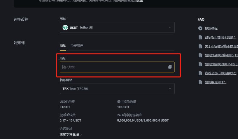 币圈怎么跨平台转币 2026币圈跨平台转币详细步骤