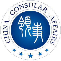 外交部12308app手机下载苹果版