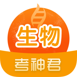 高中生物下载手机版本
