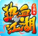 热血江湖手游怀旧版app安卓版
