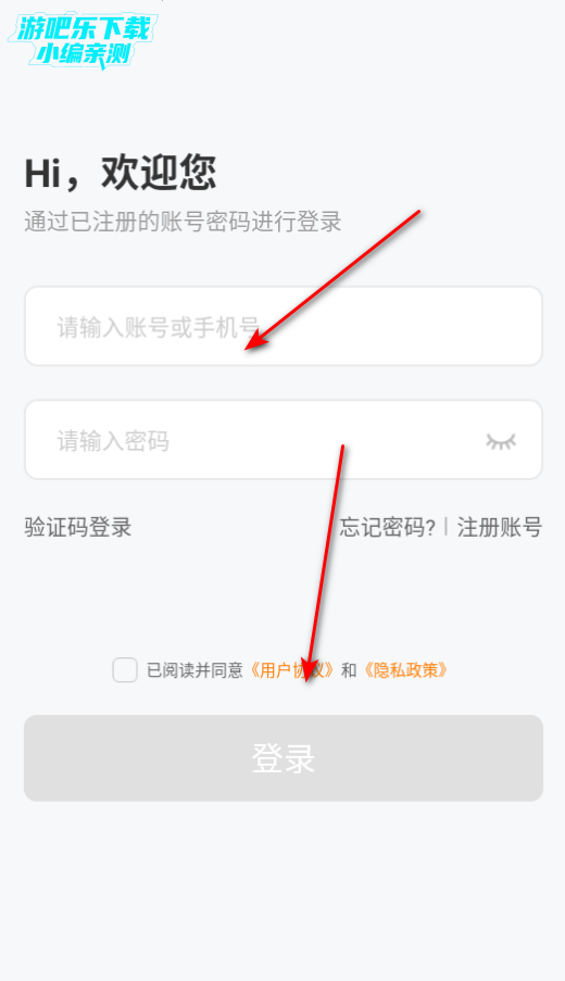 神刀云手机安卓官方版
