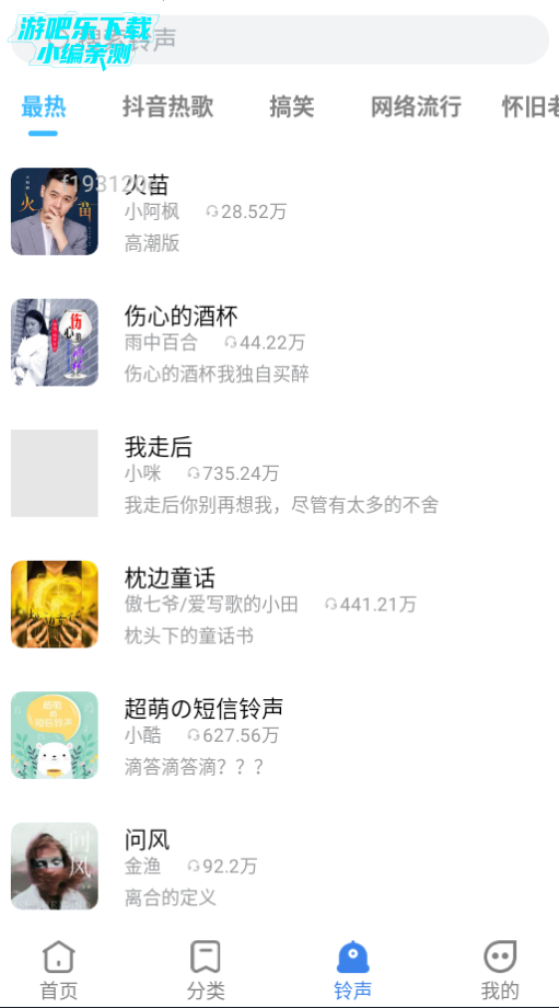 全民免费壁纸vipapp