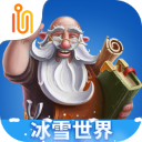 代号矮人世界手机免费下载