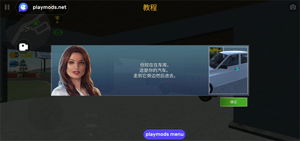 宝马汽车模拟器解锁全部车辆版