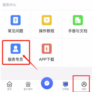 校外培训家长端最新版