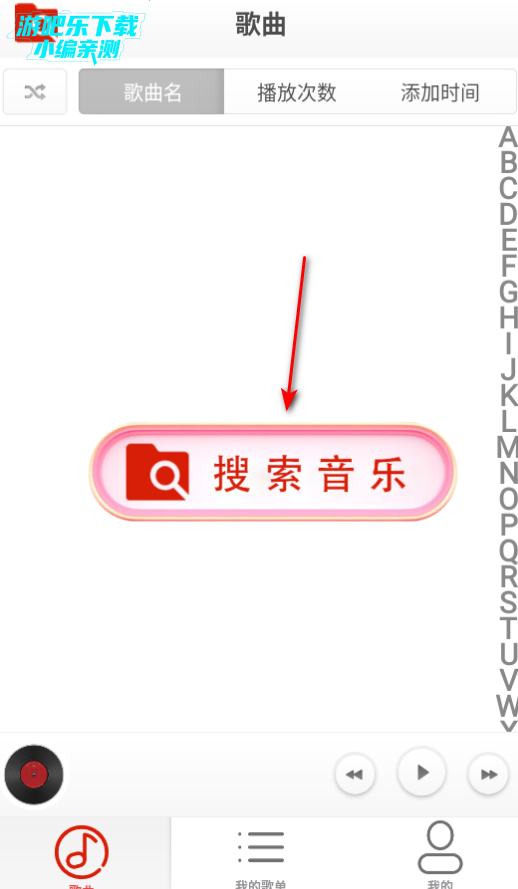 云音乐播放器app手机最新版2025