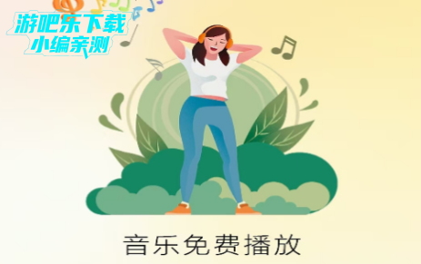 云音乐播放器app手机最新版2025
