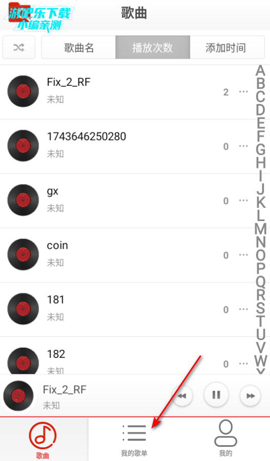 云音乐播放器app手机最新版2025