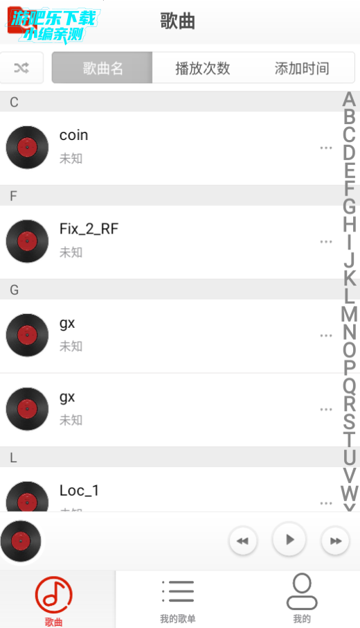 云音乐播放器app手机最新版2025