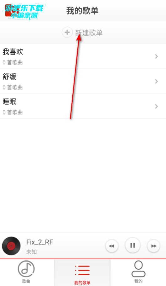 云音乐播放器app手机最新版2025