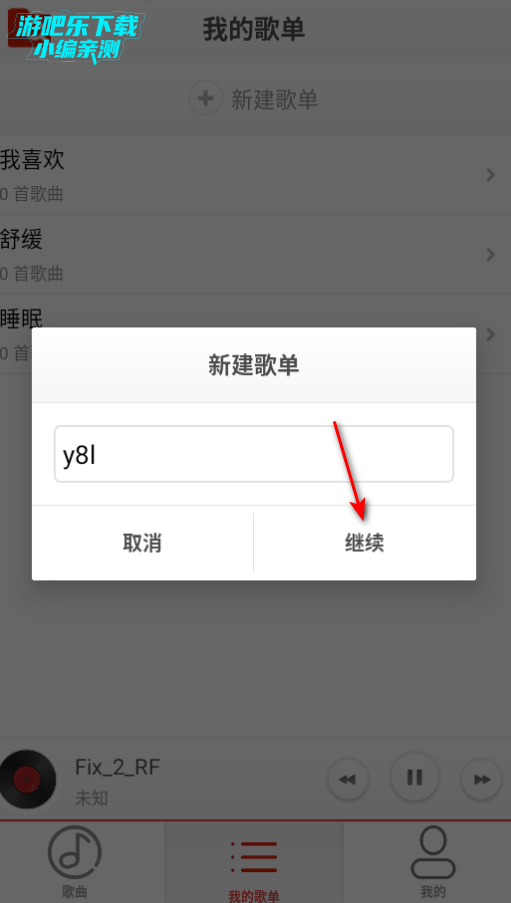 云音乐播放器app手机最新版2025