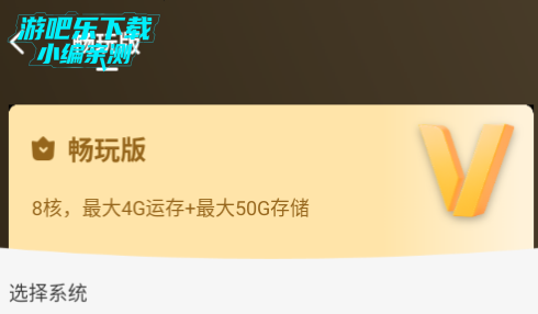 神刀云手机安卓官方版