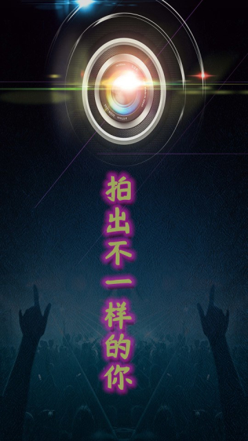 清高清相机最新版