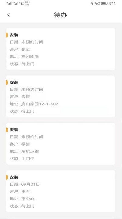 掌上服务k3官方下载