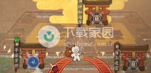 阴阳师绮都探秘平安京郊通关攻略