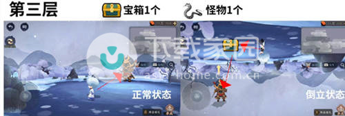 阴阳师绮都探秘平安京郊通关攻略