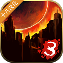 重建僵尸大陆苹果下载