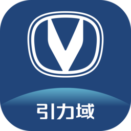 长安汽车引力域ios下载安装