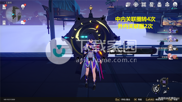 崩坏星穹铁道工造司罗盘解密攻略