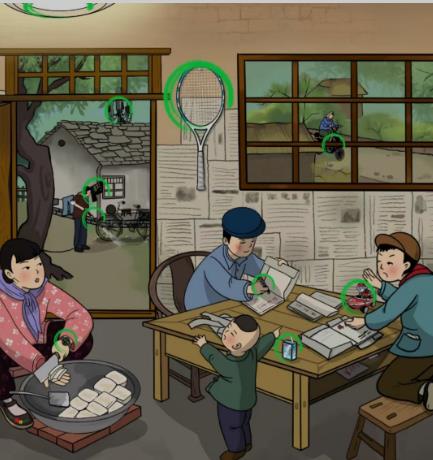 文字玩出花怀旧岁月18怎么过