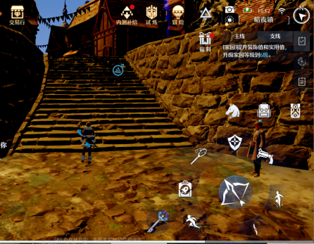 诺亚之心苹果曲奇奇遇任务攻略