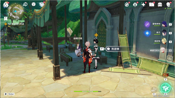 原神须弥声望任务开启攻略