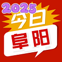 今日阜阳查中考成绩查询软件下载