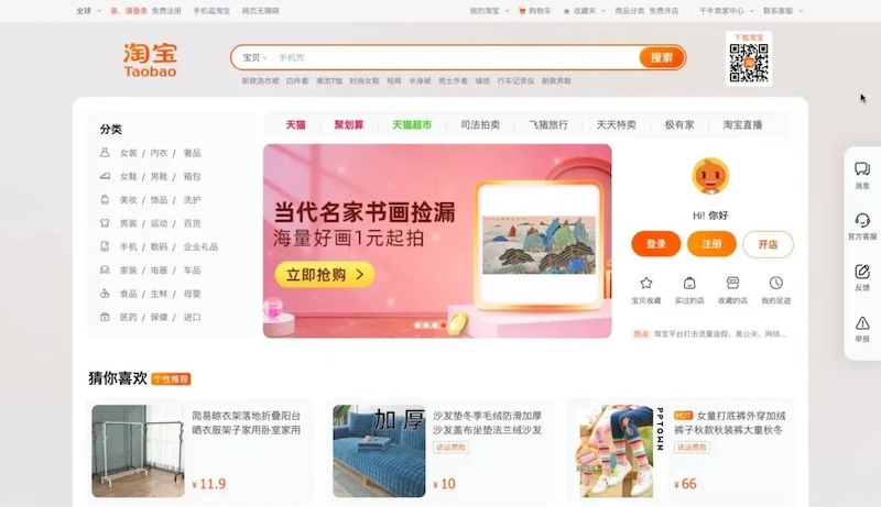 淘宝物流信息更新不及时怎么办？ - 本站