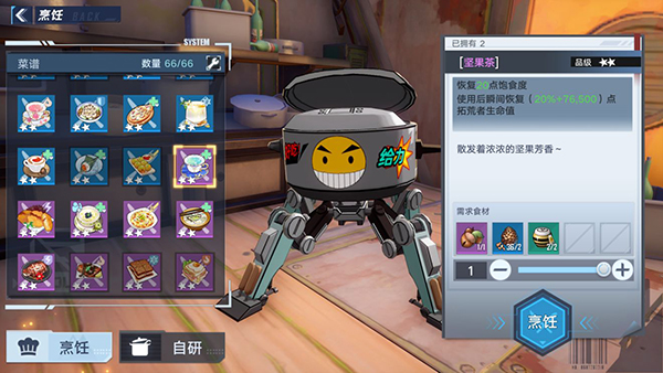 幻塔榛子采集位置及获取用途汇总