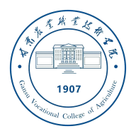 甘肃农职官方版