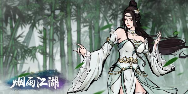 烟雨江湖九幽引获得方法介绍