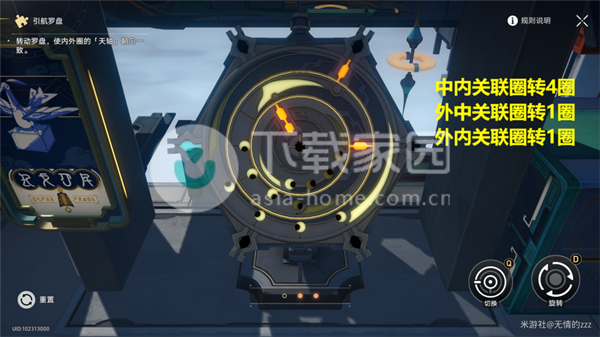 崩坏星穹铁道星槎货运第三天攻略