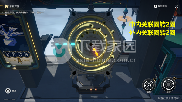 崩坏星穹铁道星槎货运第三天攻略